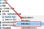 电脑高清晰音频管理器的设置与优化技巧（让音频管理更便捷，享受高品质音乐体验）