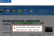 使用戴尔U盘安装Win7系统的详细教程（教你如何使用戴尔U盘轻松安装Win7系统）