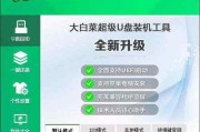 解决ThinkPad无法使用U盘安装系统的问题（ThinkPadU盘安装系统教程及常见问题解决方法）
