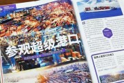 探索科学期刊的意义及优势（科学期刊的价值、选择和应用）