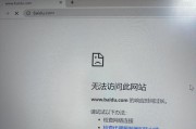 电脑装机后的DNS错误及解决办法（解决电脑装机后出现的DNS错误问题，恢复网络连接稳定性）