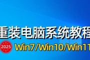 以Mac优盘启动Win7系统教程