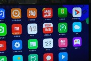 小米盒子链接电脑密码错误的解决办法（忘记或输入错误密码如何处理）