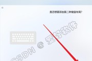 使用U盘按照新电脑教程，快速上手新设备（通过简明教程，迅速熟悉新电脑操作）
