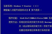 使用U盘安装Windows7系统的详细教程（简单操作，快速完成，轻松安装您的新系统）