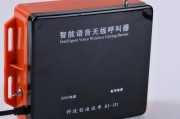 以讯铃呼叫器（优质音频技术的开创者）