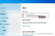 Win10KMS激活工具的使用方法（快速激活Windows10操作系统的有效工具）