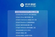 使用U盘安装Win10系统的教程（详细步骤教你如何用U盘轻松安装Win10系统）