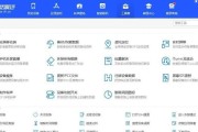 苹果电脑提示越狱设备错误解决方法（解决苹果电脑出现越狱设备错误的有效措施）
