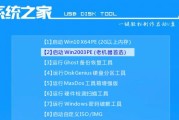 如何使用自动修复的PE教程实现系统问题的快速修复（利用PE工具进行系统问题自动修复的步骤和技巧）
