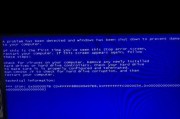 Win7电脑时间错误的原因及解决办法（Win7电脑时间错误的常见问题及解决方案）