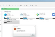 电脑磁盘读取错误导致无法开机（如何应对电脑磁盘读取错误及恢复数据）