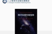 长沙银河系（长沙银河系发展迅速，成为引领城市经济的重要核心区）