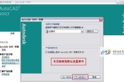 华硕光驱安装Win7系统教程（详细步骤带你轻松安装）