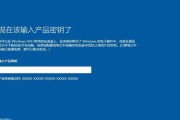 使用U精灵装Win10系统教程（简单易懂的Win10系统安装指南）