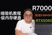 电脑开箱验机全攻略（详细教你如何正确开箱验机，避免后期问题）