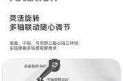 如何安装电脑悬空支架（简单易学的教程，让你轻松悬挂电脑）