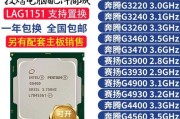 G3260CPU性能评测及应用推荐（揭秘G3260CPU性能亮点，为您推荐适合的应用方向）