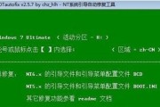 如何在系统盘上安装Windows8系统（简明教程帮助您轻松完成安装）