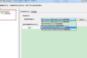 SQL2005优盘安装教程（使用便携式优盘轻松安装SQLServer2005）