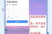 创建自己的个人邮箱账号（一步步教你如何设置和使用个人邮箱）