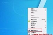 Win7屏幕变暗无法调节的解决方法（解决Win7屏幕变暗无法调节的问题）