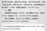 如何更改IP地址（简单有效的IP地址更改方法）