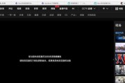 如何解决XP电脑分辨率设置错误导致屏幕闪烁的问题（解决方法及注意事项，避免屏幕闪烁影响使用体验）