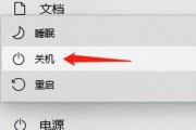电脑故障频繁自动关机，如何解决？（应对电脑自动关机的有效方法）