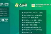 利用Dell电脑和U盘重新安装Windows10系统的教程（简单易行的重装教程，帮助您恢复Dell电脑的最佳性能）