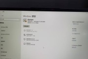 华硕系统重装Win10系统教程（华硕电脑系统重装步骤详解，让你的电脑焕然一新）