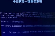 电脑新建账号错误解决办法（遇到电脑新建账号错误该如何处理）