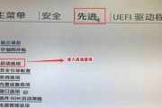 戴尔台式机重装系统Win7系统教程