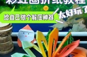 自己在家做玩具电脑教程（用废旧物品DIY玩具电脑，助力儿童学习编程）