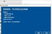 Win10一键还原软件使用指南（操作简单，轻松恢复系统，让电脑恢复出厂状态）