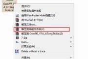 小马win7激活工具使用教程（快速激活Win7系统，小马激活工具详细使用教程）