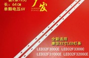 康佳LED32E330C电视评测（细节出众、性价比超高的32寸LED电视）