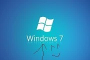 从Win10升级到Win7系统教程（简单易懂的操作指南，帮您顺利回到Win7系统）