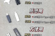 使用新手U盘安装操作系统的教程（快速上手，轻松安装你的操作系统）