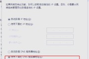 电脑连网错误代码112的解决方法（网络连接错误代码112的原因和解决方案）