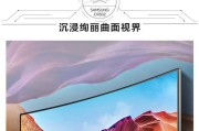 三星27寸750怎么样？——一款值得选择的显示器