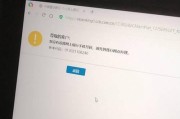 电脑无线显示密码错误解决办法（解决电脑无线连接无法显示密码错误的问题）