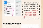 了解360路由器的使用方法（便捷上网，享受高速网络体验）