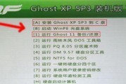 64位Win8光盘安装教程（详细教你如何使用64位Win8光盘进行系统安装）