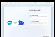 Win11教程（简单操作，轻松改变你的电脑账户名称）