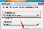 台式机系统安装教程（逐步指导您在台式机上安装Windows7操作系统。）