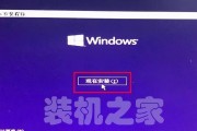 Win10官网重装教程——轻松解决系统问题（详细步骤，帮助您重新安装Win10系统）