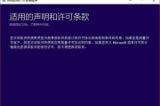 从PE到W10系统（让你的电脑焕然一新，体验Windows10系统的魅力）