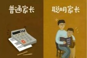 以隔四代怎么样对孩子好（建立强大的家族纽带）