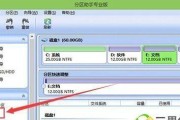 重装win8分区教程（详解如何使用分区工具重装Windows8，轻松提升电脑性能）